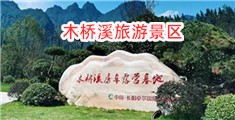男操女裸体网站